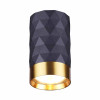 
                    Потолочный светильник Odeon Light Hightech Ad astrum 4287/1C        
    