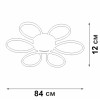 
                    Потолочный светодиодный светильник Vitaluce V04610-03/6PL        
    