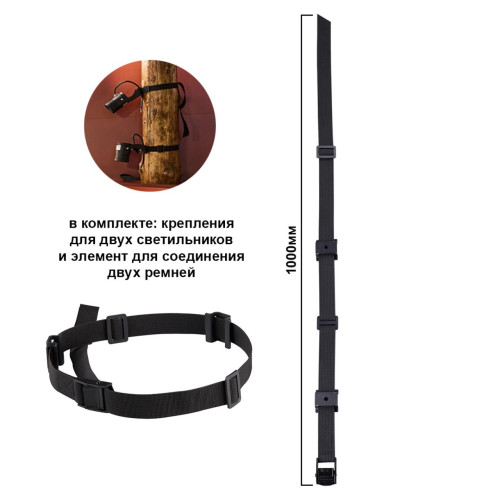 
                    Ремень для фиксации светильника на дереве Odeon Light Belt Nature 6648/1000        
    
