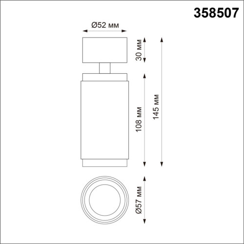 
                    Светодиодный спот Novotech Over Mais led 358507        
    