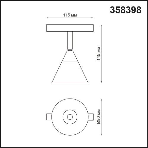 
                                            Трековый низковольтный светодиодный светильник Novotech Shino Flum 358398                    
                