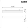 
                    Трековый низковольтный светодиодный светильник Novotech Shino Flum 358409        
    