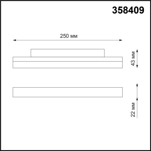 
                    Трековый низковольтный светодиодный светильник Novotech Shino Flum 358409        
    
