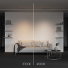 
                    Трековый светодиодный светильник Maytoni Technical Basis TR196-3-10W2.7K-W        
    
