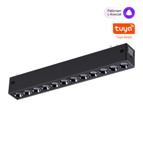 
                    Трековый светильник Novotech VECTOR 359931        
    
