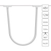 
                    Трековый светодиодный светильник Arte Lamp Rapid A1167PL-1WH        
    