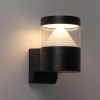 
                    Уличный настенный светодиодный светильник Odeon Light Nature Hulk 7140/20WL        
    