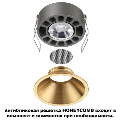 
                    Встраиваемый светильник Novotech NOVA 359853        
    
