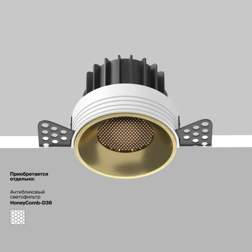 
                    Встраиваемый светодиодный светильник Maytoni Round DL058-12W3K-TRS-BS        
    