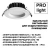 
                    Встраиваемый светодиодный светильник Novotech Spot Drum 359415        
    