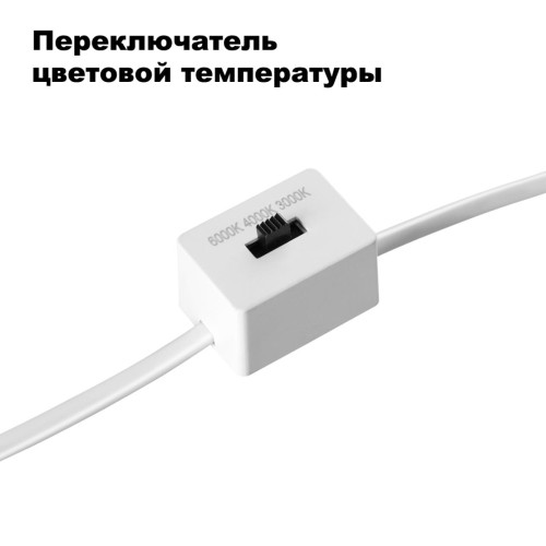
                    Встраиваемый светодиодный светильник Novotech Spot Lang 358906        
    