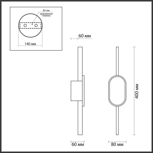 
                    Бра Lumion Elado 5606/9WL        
    