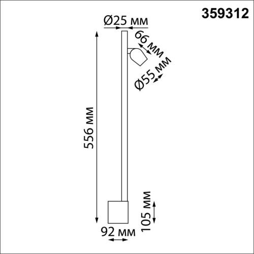 
                    Бра Novotech Over Fermo 359312        
    
