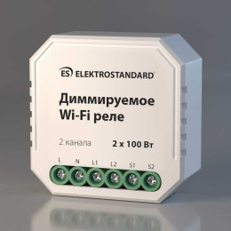 Диммируемое Wi-Fi реле Elektrostandard (Умный дом) 76003/00 a054334
