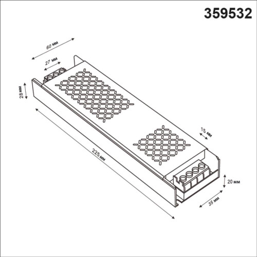 
                    Драйвер Novotech DRIVE 359532        
    
