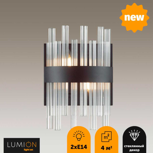 
                    Настенный светильник Lumion Moderni Mitsuko 5272/2W        
    