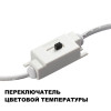 
                    Настенный светодиодный светильник Novotech Over Yeso 359402        
    