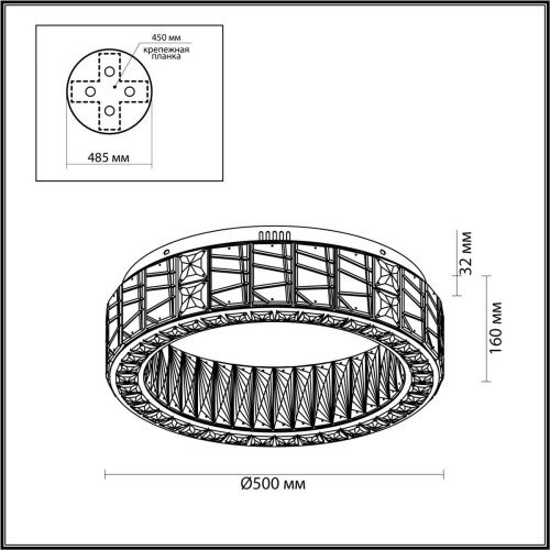 
                    Подвесная люстра Odeon Light VERSION 5071/60CL        
    