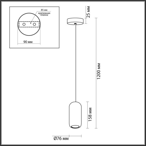 
                    Подвесной светильник Odeon Light COCOON 5060/1D        
    