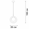 
                    Подвесной светильник Vitaluce V2955-8/1S        
    