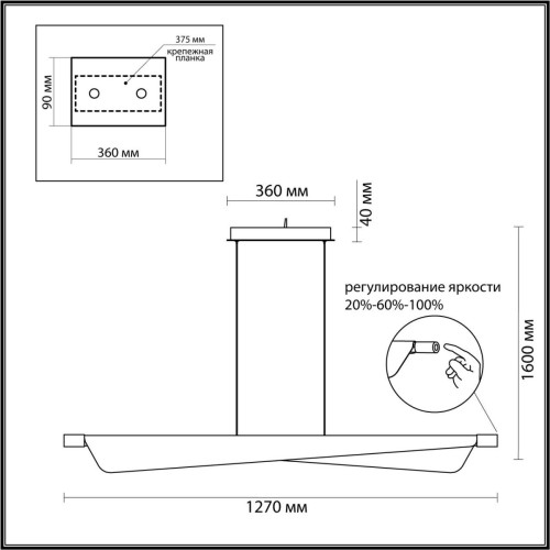 
                    Подвесной светодиодный светильник Odeon Light Hightech Linea 7017/24LA        
    