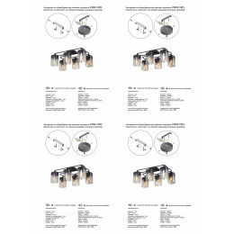 Потолочная люстра Vitaluce V3092-1/6PL