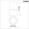 
                    Потолочный светильник Novotech Over Elina 370900        
    