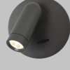 
                    Спот Favourite Bedside 4499-1W        
    