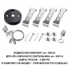 
                    Светильник-соединитель X-образный Novotech Over Bits 359114        
    