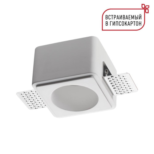 
                    Светильник встраиваемый Novotech CAIL 371011        
    