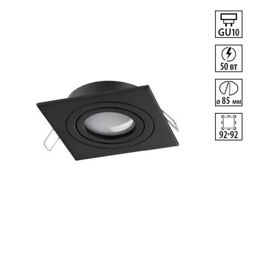 
                    Светильник встраиваемый Novotech MORUS 371020        
    