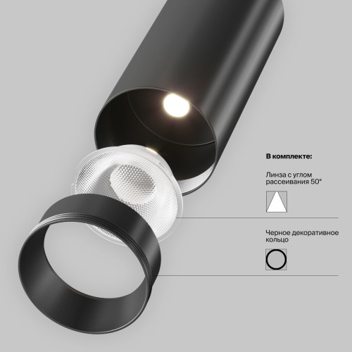 
                    Светодиодный спот Maytoni Technical Focus Led C055CL-L12B2.7K-W-B        
    