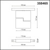 
                    Трековый низковольтный светодиодный светильник Novotech Shino Flum 358465        
    