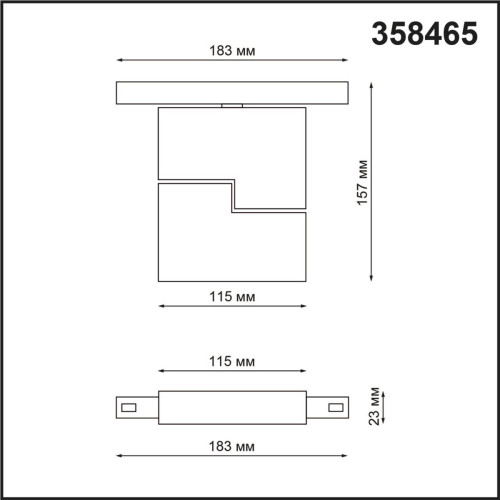 
                    Трековый низковольтный светодиодный светильник Novotech Shino Flum 358465        
    