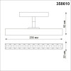 
                    Трековый однофазный светодиодный светильник Novotech Shino Flum 358610        
    