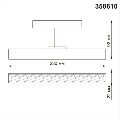 
                    Трековый однофазный светодиодный светильник Novotech Shino Flum 358610        
    