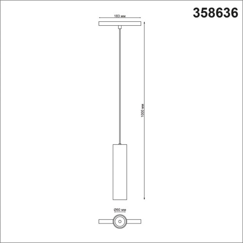 
                    Трековый однофазный светодиодный светильник Novotech Shino Flum 358636        
    