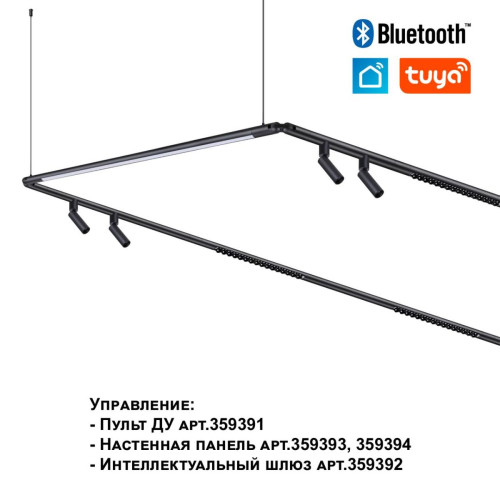 
                    Трековый светодиодный светильник Novotech Konst Glat 359374        
    