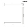
                    Трековый светодиодный светильник Novotech Shino Flum 359501        
    