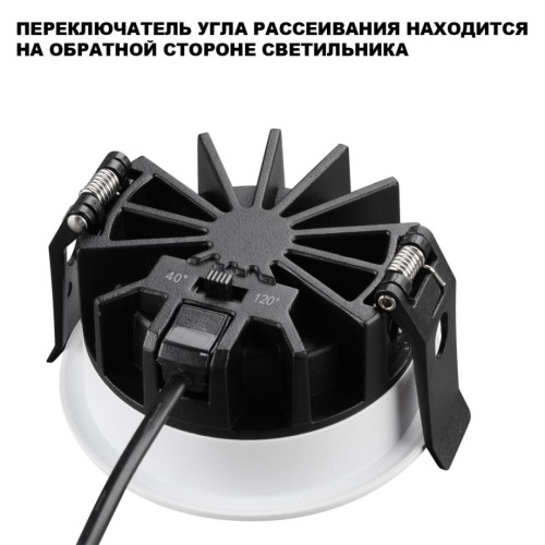 
                    Встраиваемый светильник Novotech RAYNE 359840        
    
