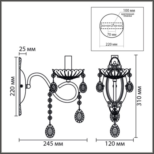 
                    Бра Lumion CLASSI 8346/1W        
    
