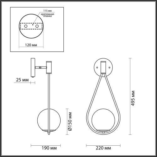 
                    Бра Odeon Light Pendant Flari 4810/1W        
    