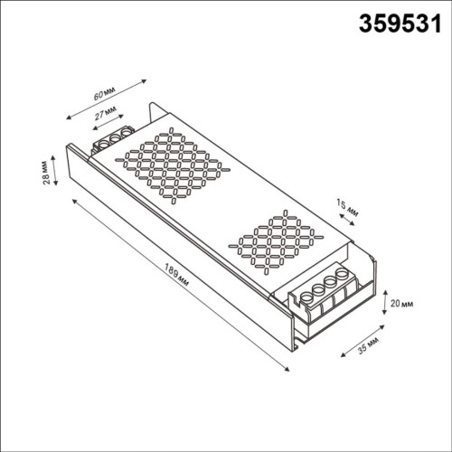 
                    Драйвер Novotech DRIVE 359531        
    