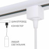 
                    Коннектор Elektrostandard 85121/00 a060758        
    