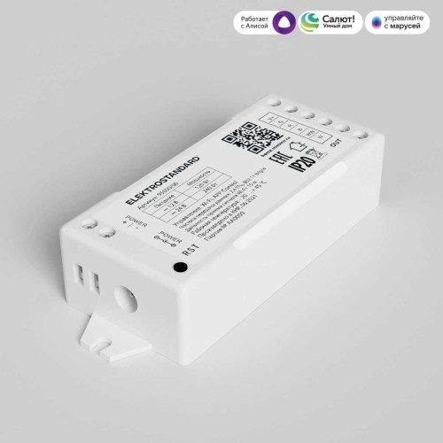 
                    Контроллер для светодиодных лент RGBWW Elektrostandard (Умный дом) 95000/00 a055252        
    