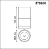 
                    Накладной светильник Novotech Over Elina 370680        
    