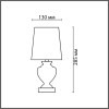 
                    Настольная лампа Lumion Classi Bianka 8162/1T        
    