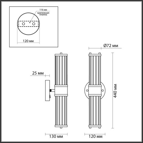 
                    Подсветка для зеркал Odeon Light Drops Kepa 4945/2W        
    