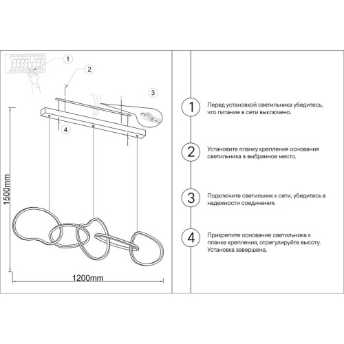 
                    Подвесной светодиодный светильник Kink Light Сена 07609-5AL,12        
    