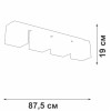 
                    Потолочная люстра Vitaluce V2879-1/4PL        
    